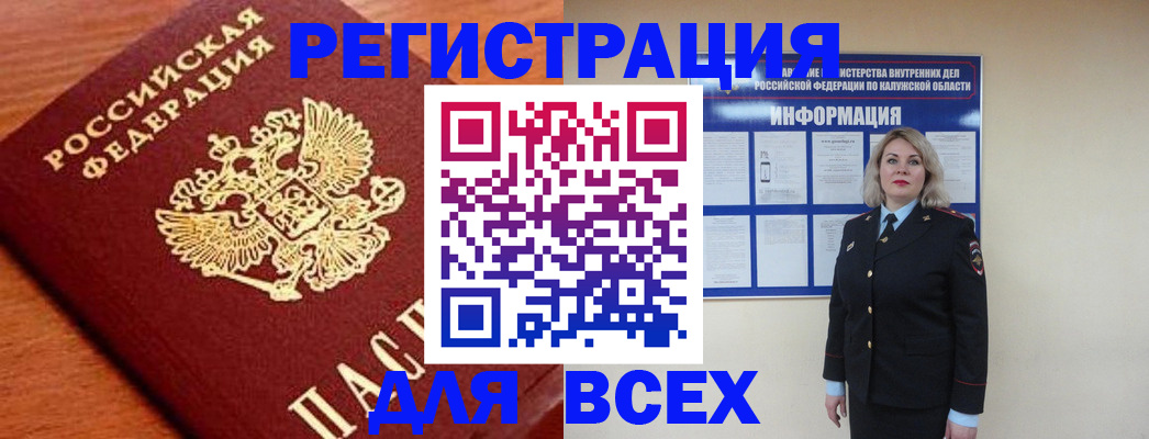 прописка поиск в Саратовской области